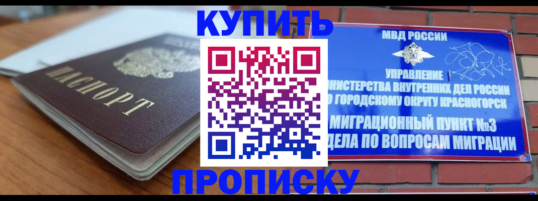 регистрация для дет. сада в Стародубе